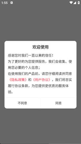军队文职刷题库