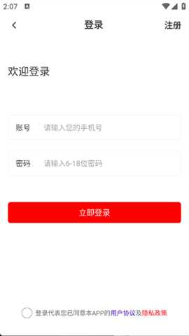 军队文职刷题库