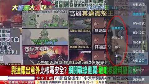 蓝天TV