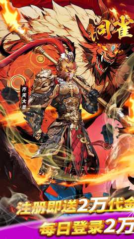 铜雀三国0.1折下载