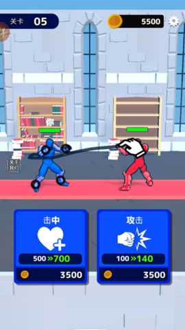 街头快打旋风下载