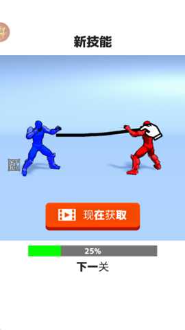 街头快打旋风下载