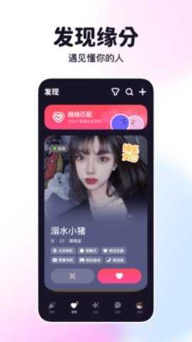 微光app