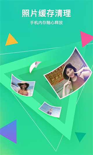 相册管家App下载
