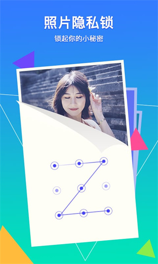 相册管家App下载