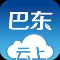 云上巴东