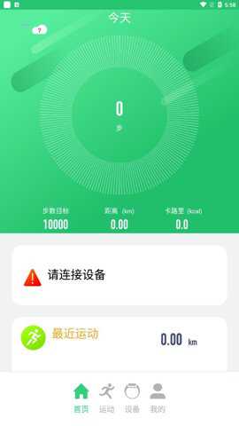 QdFit Pro