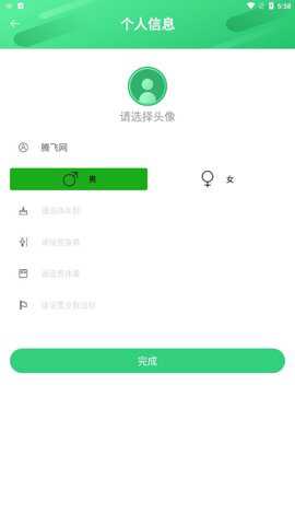 QdFit Pro