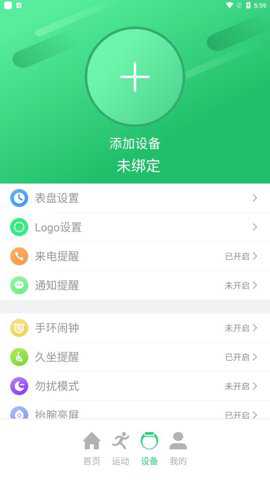 QdFit Pro