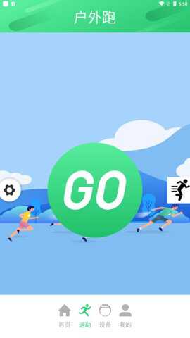 QdFit Pro
