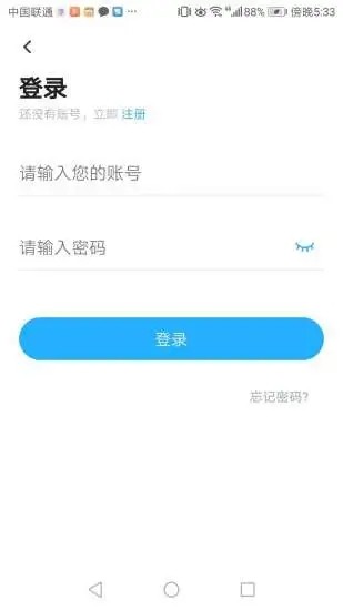 海会教育平台