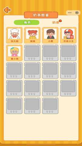 这关怪难的