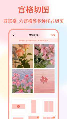 带壳截屏截图下载