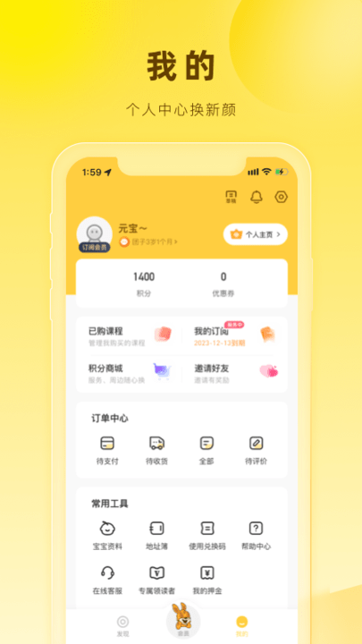 好奇说绘本阅读完整版