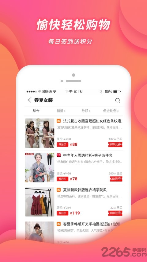 小强优选app(小强优优)