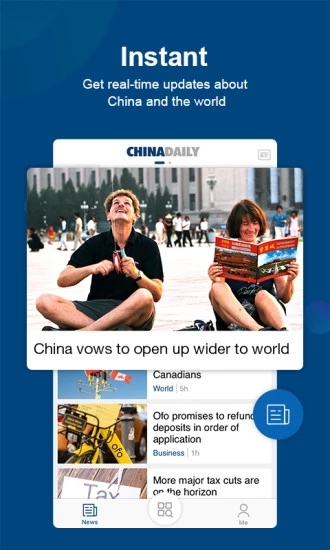 中国日报官方版app
