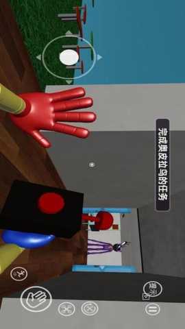 波比的玩具屋下载