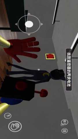 波比的玩具屋下载