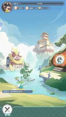 三十六计策手游