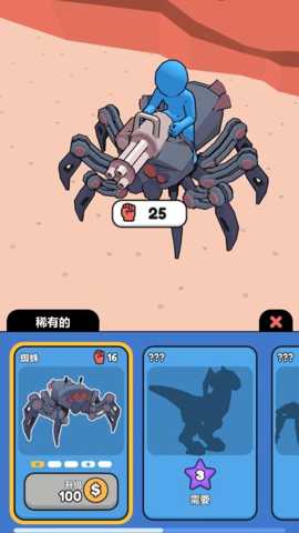 闯关特工队下载