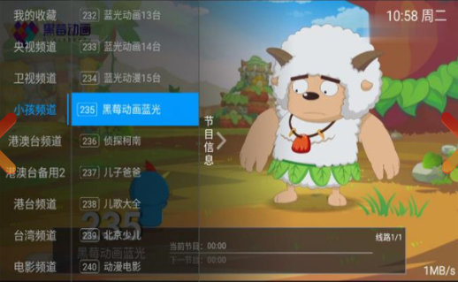 爱看电视tv2026最新版本