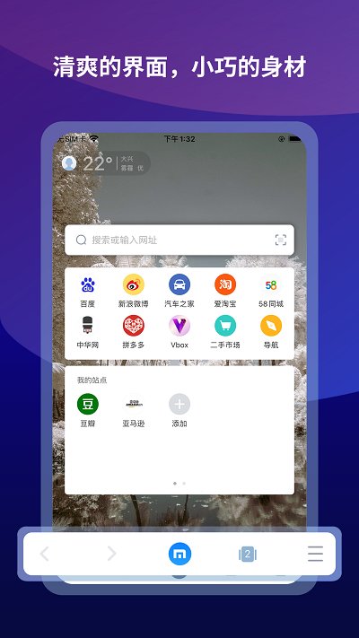 傲游浏览器官方版Maxthon