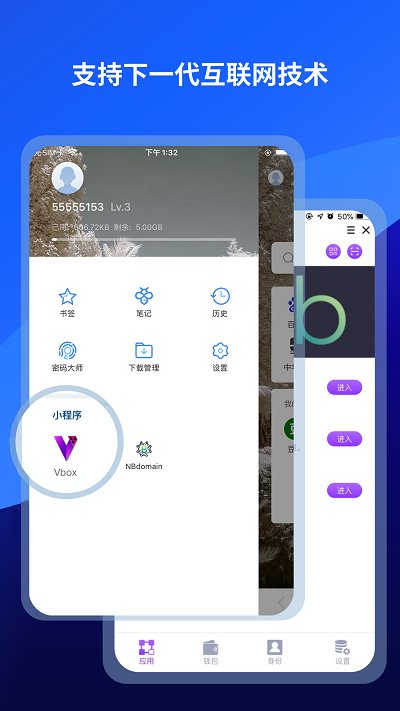 傲游浏览器官方版Maxthon
