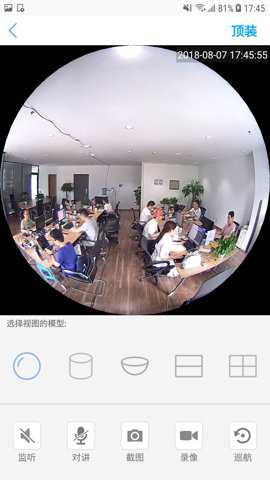 CamHipro监控下载