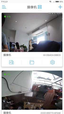 CamHipro监控下载