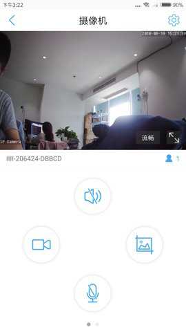 CamHipro监控下载