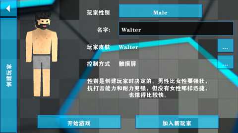 生存战争2失落科技模组下载