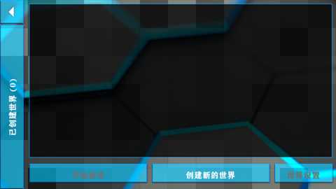 生存战争2失落科技模组下载