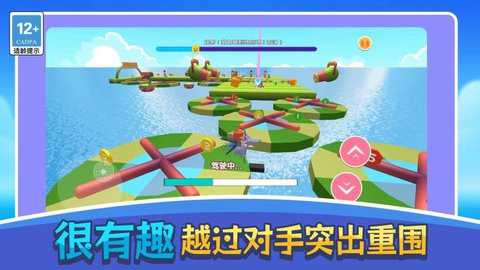 圈圈向前冲下载