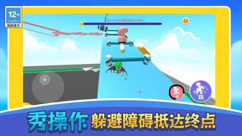 圈圈向前冲下载