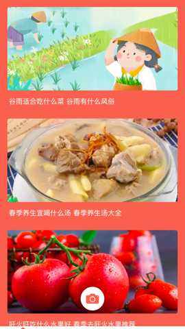 可口的披萨店