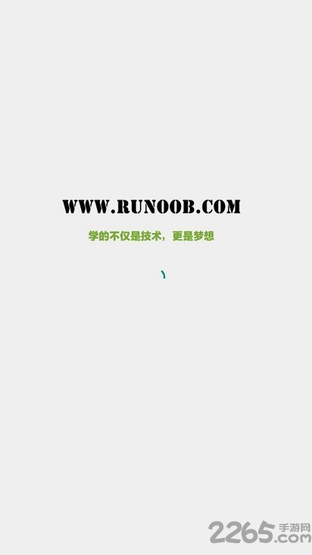 spring菜鸟教程手机版