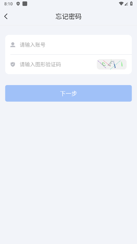 飞鸽互联2026年最新版本