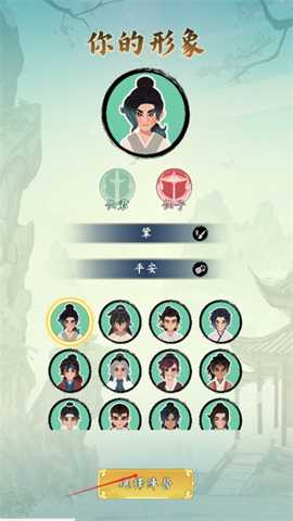 向往的宗门下载