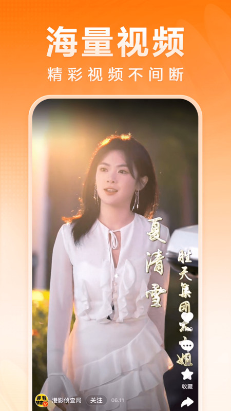 百度大字版测试版改名百度畅听版