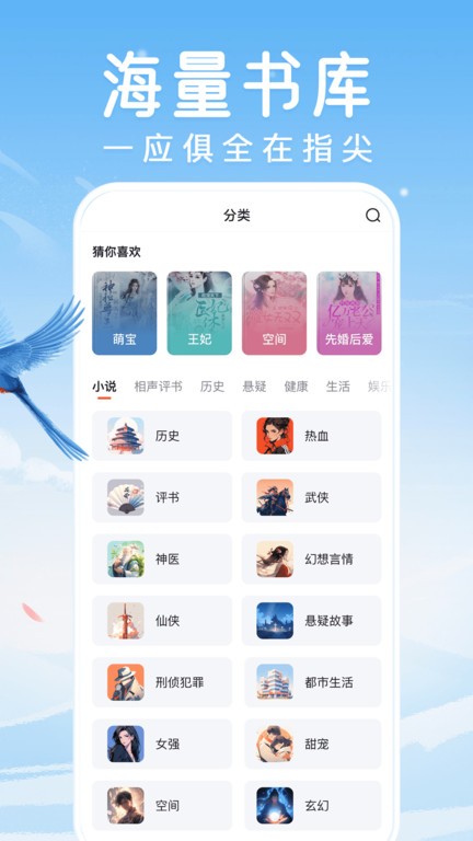 百度大字版app更名百度畅听版