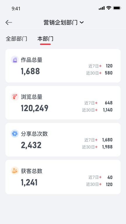 泓众云掌柜官方版app