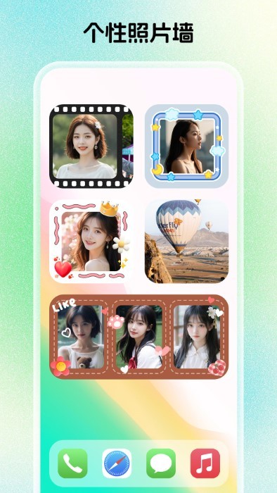 组件岛WidgetIsland