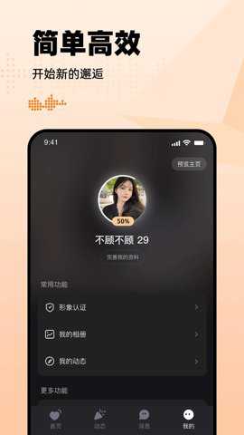 有旅约会圈