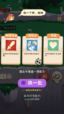 巅峰闯关挑战下载