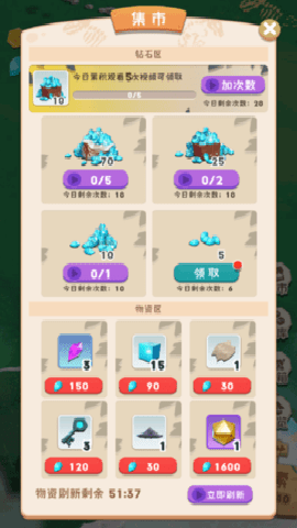 巅峰闯关挑战下载