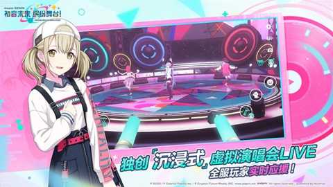 世界计划国服下载