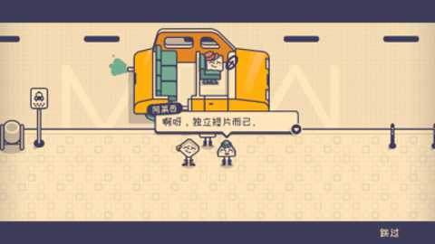 这个座位有人坐吗下载