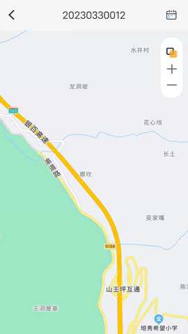 新途管车