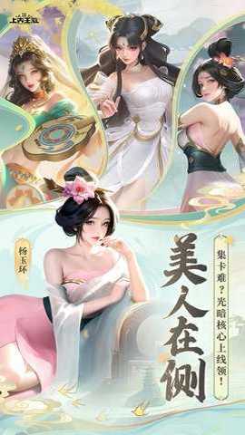 上古王冠0.1折下载