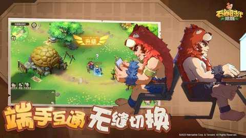 石器时代觉醒下载